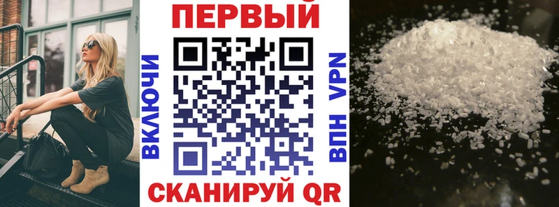 как найти   мега зеркало  АМФ 98%  Ярославль 