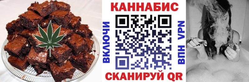 Печенье с ТГК конопля Ярославль