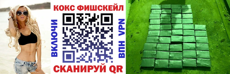 КОКАИН 97% Ярославль