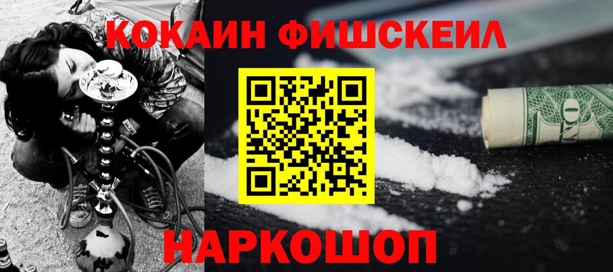 КОКАИН Боливия Ярославль