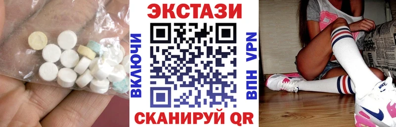 площадка формула  Ярославль  Экстази Дубай 