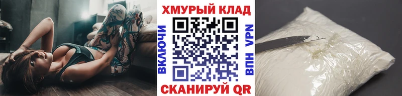 Героин гречка  KRAKEN tor  Ярославль 