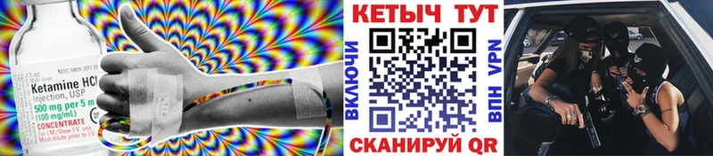 Кетамин VHQ что такое наркотик MEGA ТОР Ярославль