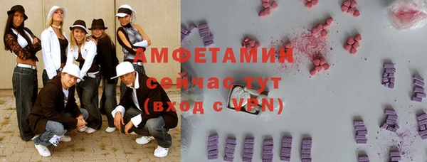 мяу мяу кристалл Абаза