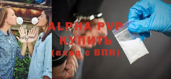 бутик Абдулино