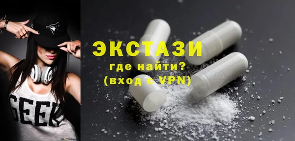 мдма Киреевск