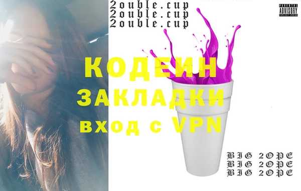 мяу мяу кристалл Абаза