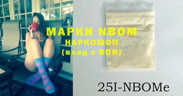 кокаин колумбия Медногорск