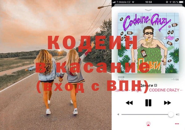 мяу мяу кристалл Абаза