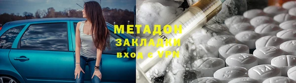 мяу мяу кристалл Абаза