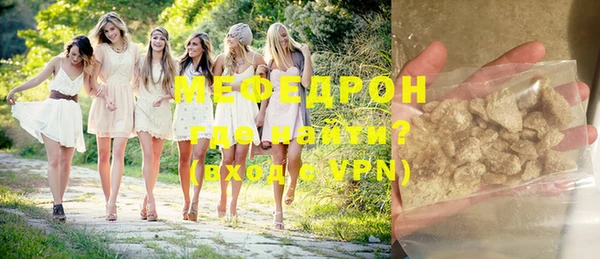 мефедрон VHQ Медвежьегорск