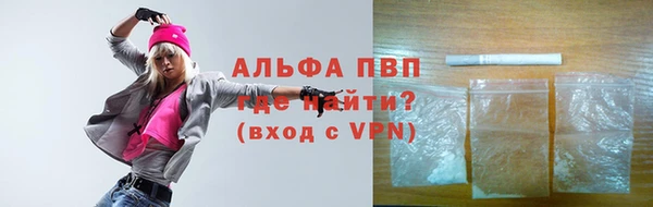 мефедрон VHQ Медвежьегорск
