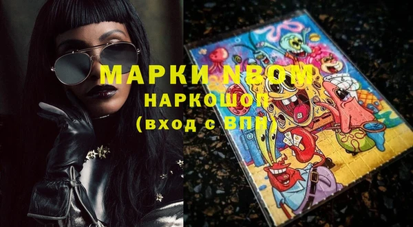 бутик Абдулино