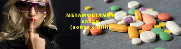 мефедрон VHQ Медвежьегорск