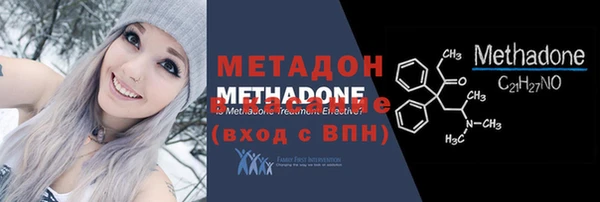 бутик Абдулино