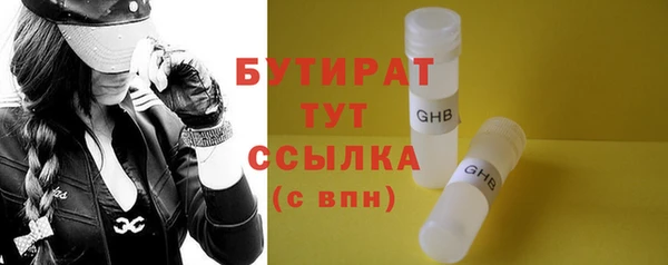 бутик Абдулино