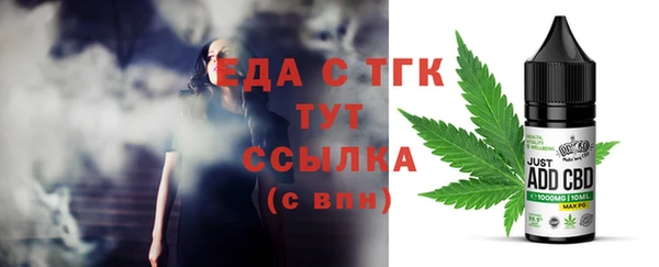 кокаин колумбия Медногорск