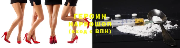 мяу мяу кристалл Киренск