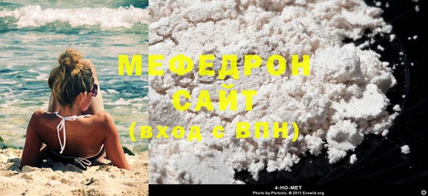 кокаин колумбия Медногорск