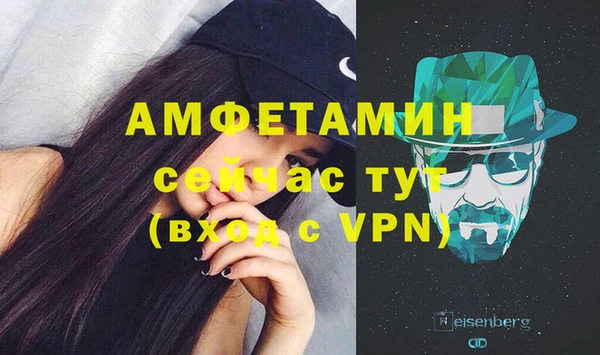 альфа пвп VHQ Мегион