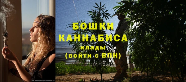 мефедрон VHQ Медвежьегорск