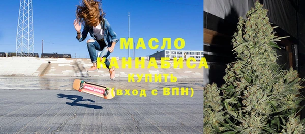 бутик Абдулино