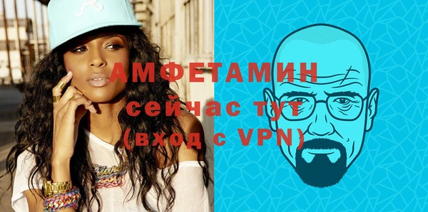 мяу мяу кристалл Абаза