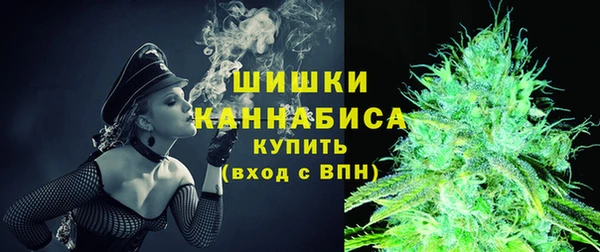 мяу мяу кристалл Абаза