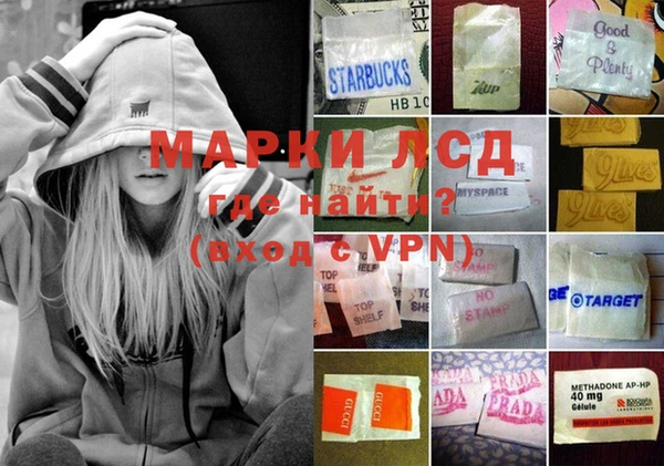 мяу мяу кристалл Абаза