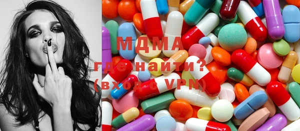 мяу мяу кристалл Абаза