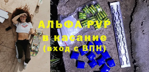 бутик Абдулино