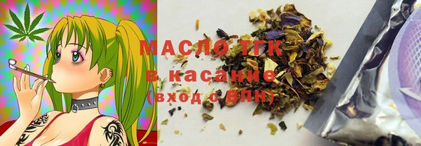 бутик Абдулино