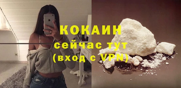 кокаин колумбия Медногорск