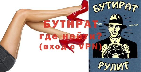 мефедрон VHQ Медвежьегорск