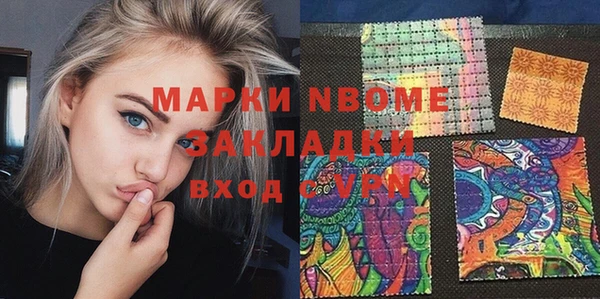 бутик Абдулино