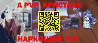 ПСИЛОЦИБИНОВЫЕ ГРИБЫ Коммунар