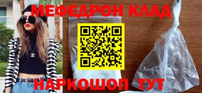 крисы Комсомольск-на-Амуре