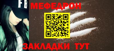 крисы Комсомольск-на-Амуре