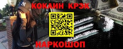 крисы Комсомольск-на-Амуре