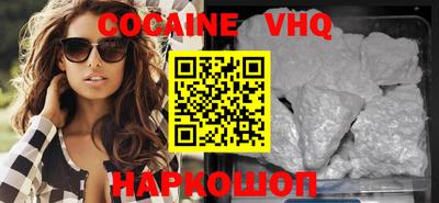 крисы Комсомольск-на-Амуре