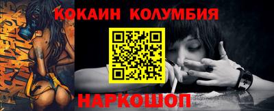 круглые Конаково
