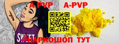 ПСИЛОЦИБИНОВЫЕ ГРИБЫ Коммунар