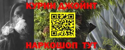 крисы Комсомольск-на-Амуре