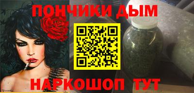 крисы Комсомольск-на-Амуре