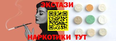 круглые Конаково