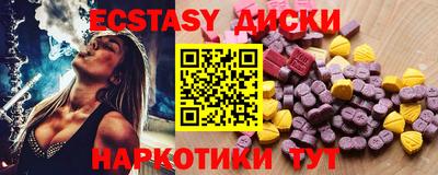 круглые Конаково