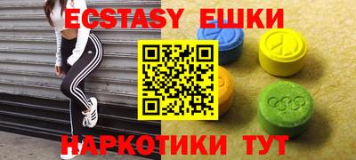 ПСИЛОЦИБИНОВЫЕ ГРИБЫ Коммунар