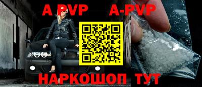 крисы Комсомольск-на-Амуре