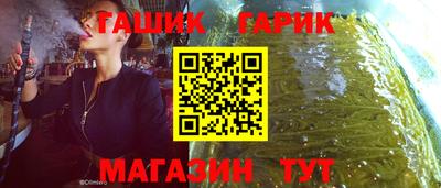 крисы Комсомольск-на-Амуре