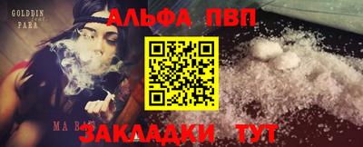 круглые Конаково